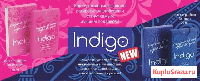 Chance Eau Friiche Chanel, объем 20 мл Мурманск - изображение 1