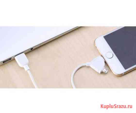 Кабель USB Lightning microUSB Souffle RC-031T Новосибирск