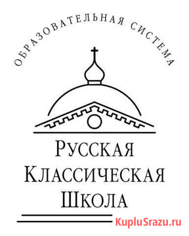 Русская Классическая Школа Рузаевка - изображение 1