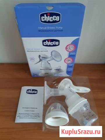 Молокоотсос Chiko Полярные Зори - изображение 1