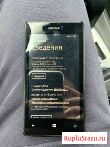 Nokia lumia 520 Омск - изображение 1