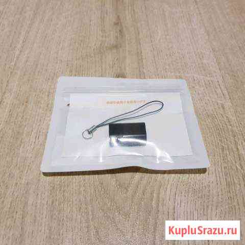 Wi-Fi адаптер Xiaomi mini Оренбург