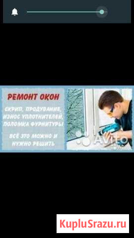 Изготовление,ремонт окон и дверей Кузнецк - изображение 1