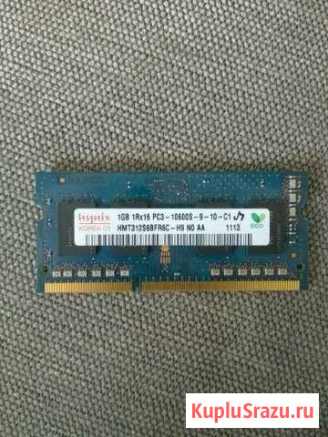 1Гб озу Hynix so-dimm ddr3 1333мгц Оренбург - изображение 1