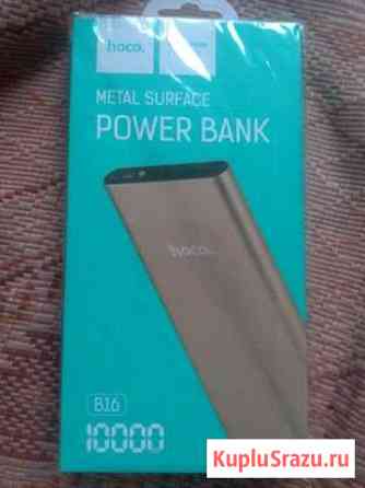 Продам power bank Пермь