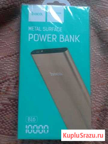 Продам power bank Пермь - изображение 1