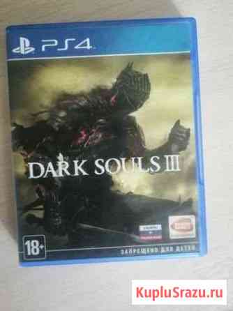 Dark souls 3 Березники