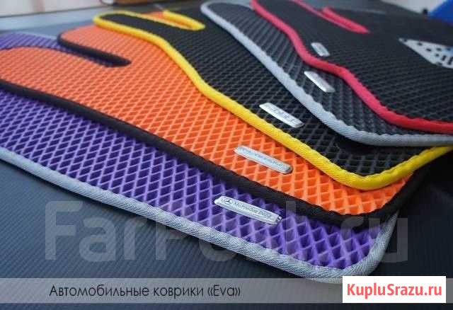 Молельные EVA коврики на любое авто Покровка - изображение 1