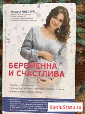 Книга Рыбное