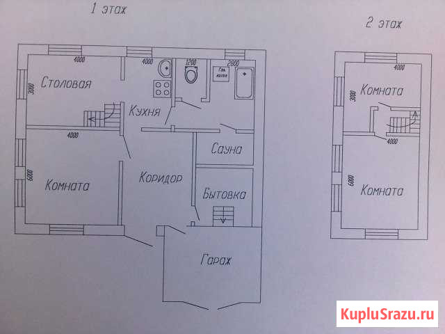 Дом 120 кв.м. на участке 15 сот. Георгиевка - изображение 1