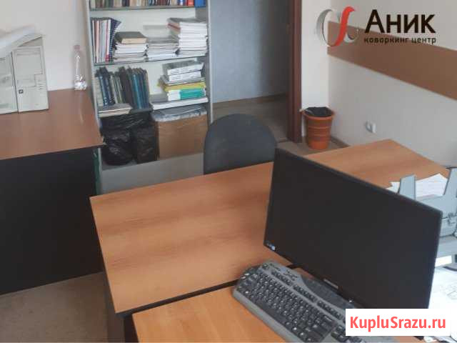 Офис комната, кабинет, аренда, юридический адрес Самара - изображение 1