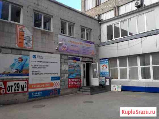 Продам офисное помещение, 606 кв.м. Самара