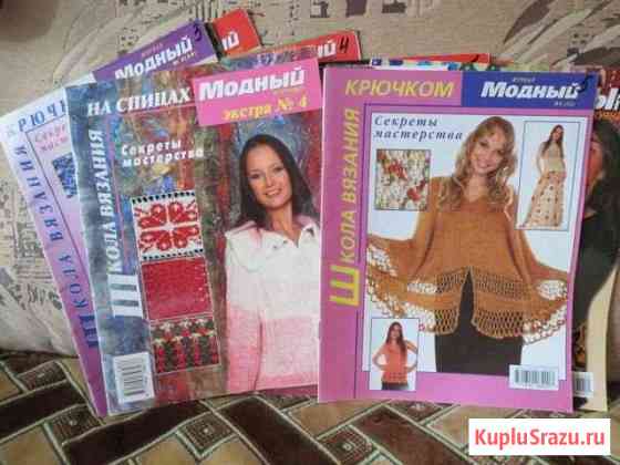 Серия журналов Школа Вязания Самара