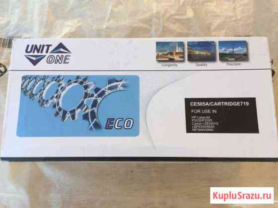 Картридж CE505A Самара