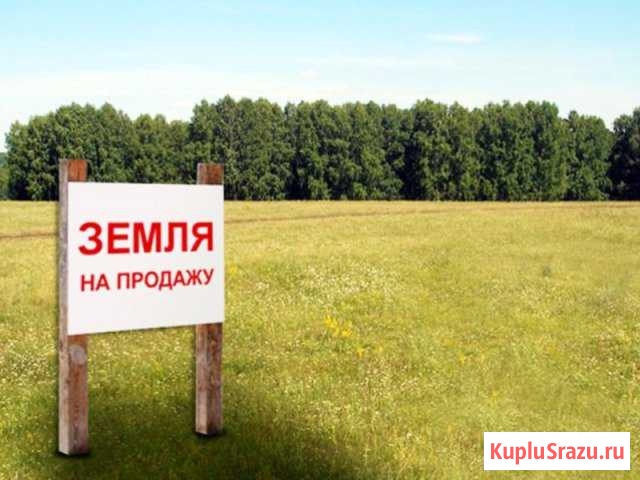 Балаково - изображение 1