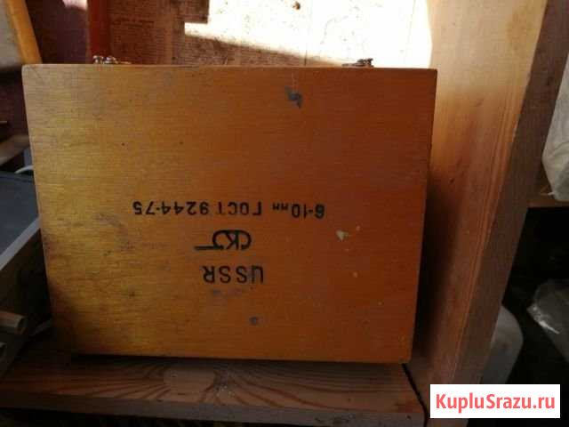 Нутромер Энгельс - изображение 1