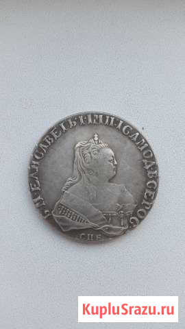 Монета (1748 года) Смоленск - изображение 1