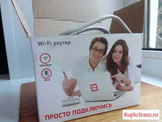 Wi-Fi роутер ТТК Энгельс
