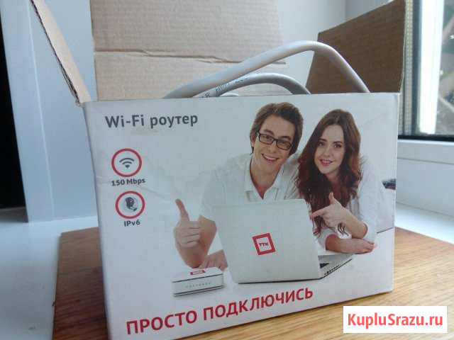 Wi-Fi роутер ТТК Энгельс - изображение 1
