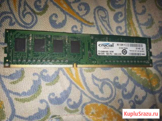 Ddr 3 1600 Ессентуки - изображение 1