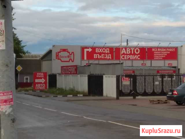 Автоэлектрик Тамбов - изображение 1