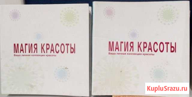 Магия красоты Тамбов - изображение 1