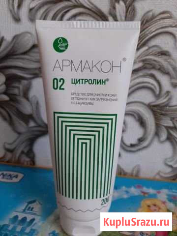 Крема Донской - изображение 1