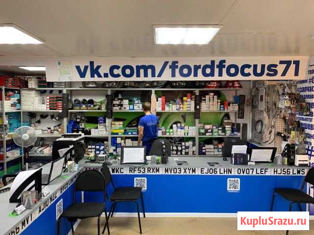 Менеджер отдела продаж автозапчастей Тула - изображение 1