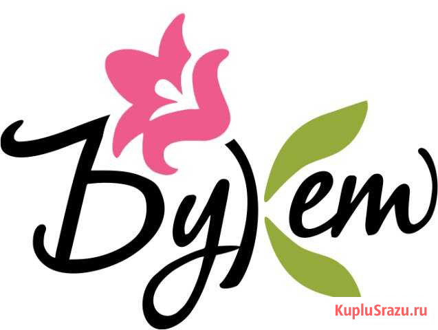 Флорист Щекино - изображение 1