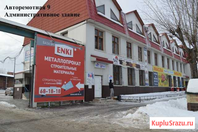 Помещение свободного назначения, 396 кв.м. Тюмень - изображение 1