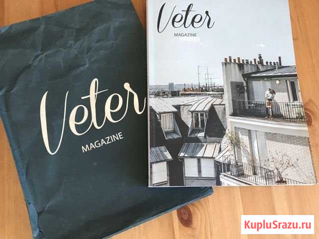 Журнал veter vol.9 Тюмень - изображение 1