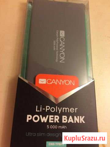 Новый power bank Тюмень - изображение 1