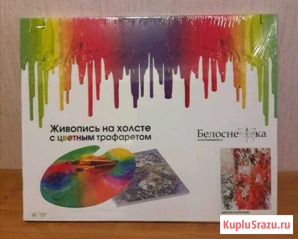 Картина по номерам Тверь - изображение 1