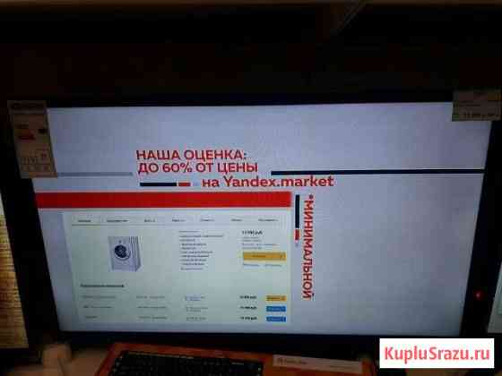 Daewoo LED32 ишм01 Ишим