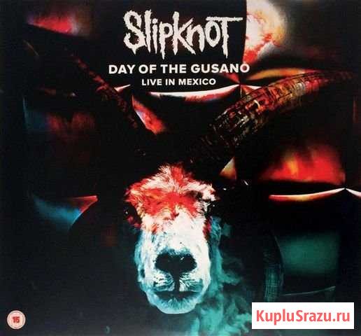Blu-ray Slipknot Day Of The Gusano Тюмень - изображение 1