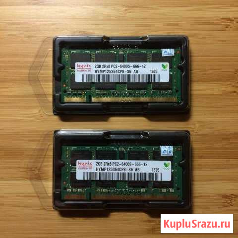 Hynix ddr 2, 4 gb для ноутбука Ишим - изображение 1