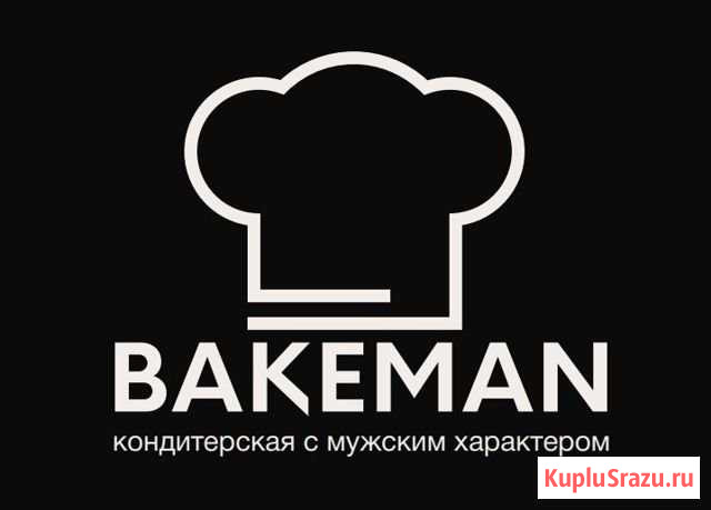 Технолог / заведующий производством/ управляющий Абакан - изображение 1