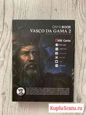 Электронная книга Onyx boox vasco DA gama 2 Излучинск