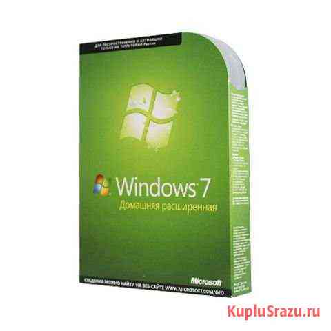 Windows 7 Home Basic BOX Рыбинск