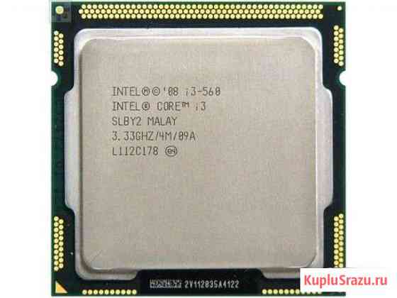 Lga 1156 Core i3-560 Чебоксары