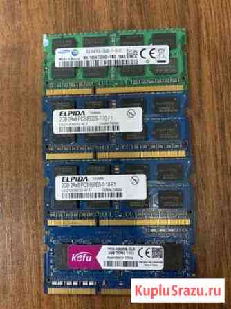 Оперативная память ноутбук DDR3 DDR3L 2GB Салехард