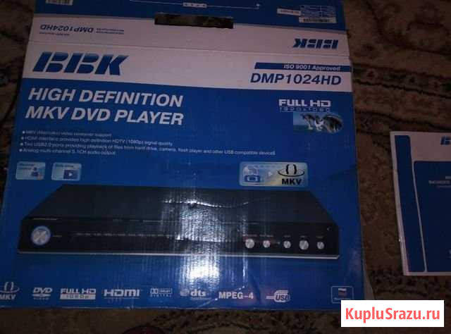 Двд плеер Ростов - изображение 1