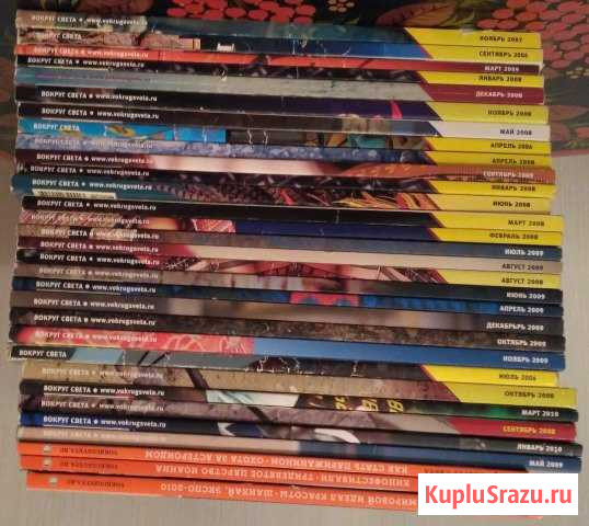 Журналы Вокруг Света Балашиха - изображение 1