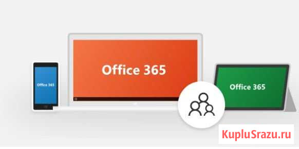 Продаю ключи на 9 мес Office 365 для дома Уфа - изображение 1