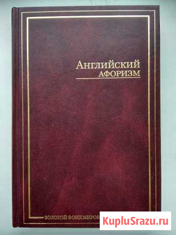 Книга Рыбинск - изображение 1