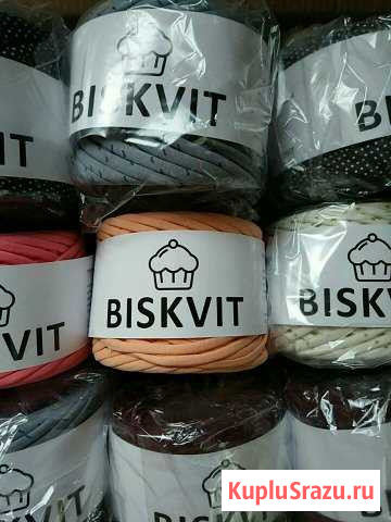 Трикотажная пряжа biskvit Вязьма - изображение 1