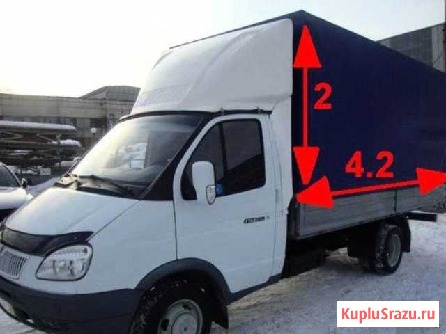 Грузоперевозки есть грущики Мичуринск - изображение 1