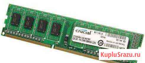 DDR3 PC3-10600 2GB Златоуст