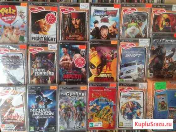 Игры для PSP новые и б/у Кунгур