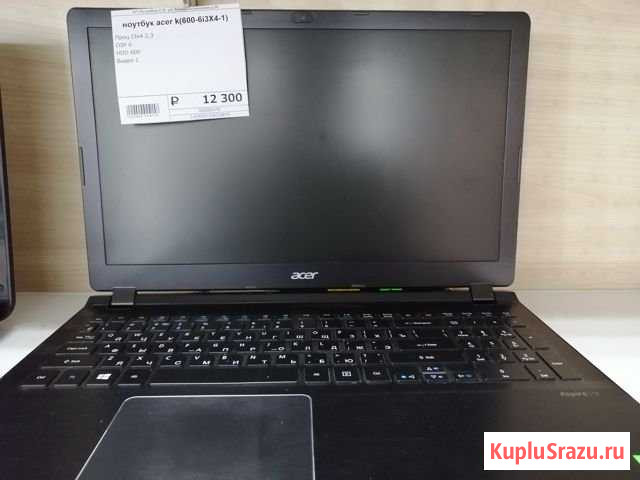 Aser Aspire V Энгельс - изображение 1